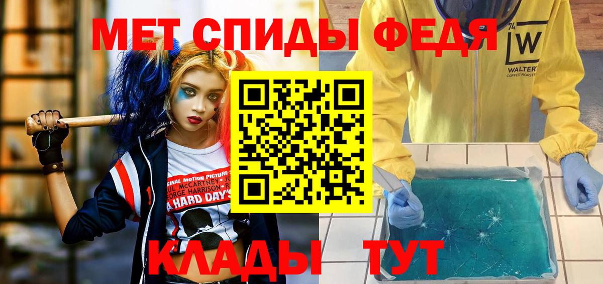 Amphetamine Premium  Amphetamine  Кунгур  Вход с VPN 