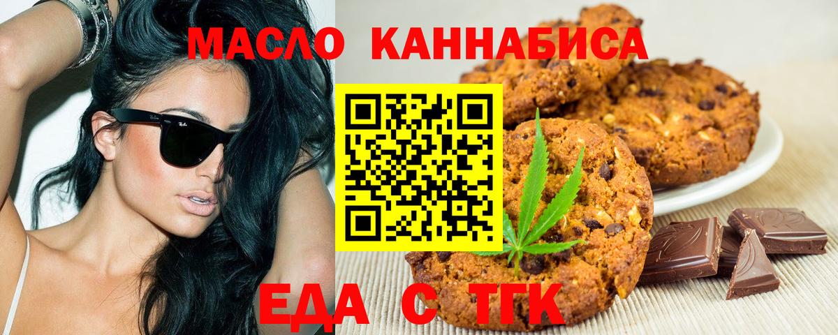 Кунгур  Canna-Cookies марихуана  Вход с VPN 