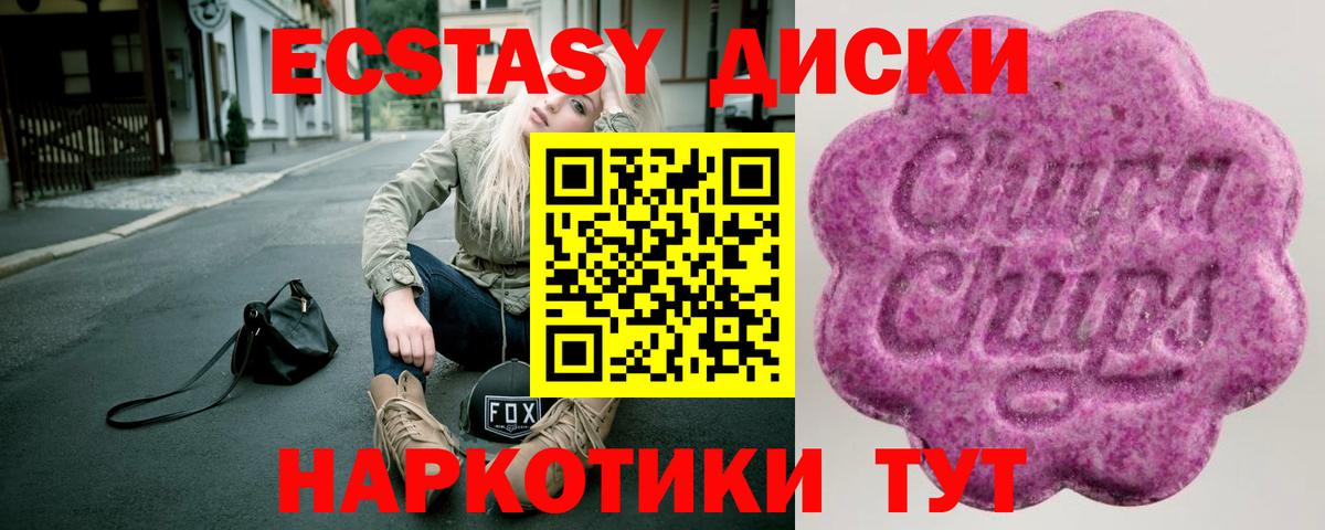 где найти наркотики  Ecstasy Punisher  ЭКСТАЗИ Philipp Plein  Вход с VPN  Кунгур 