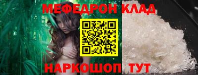 меф VHQ Заводоуковск