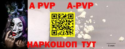 Альфа ПВП Жуковский