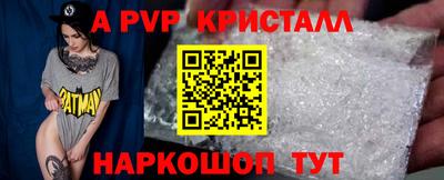 Альфа ПВП Жуковский