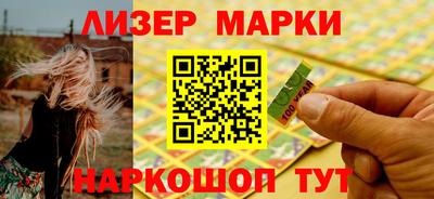марихуана Заволжье