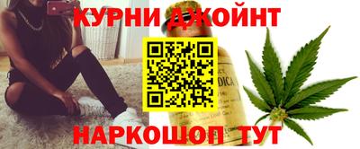 марихуана Заволжье