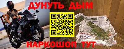 марихуана Заволжье