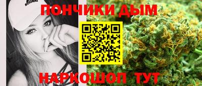 марихуана Заволжье
