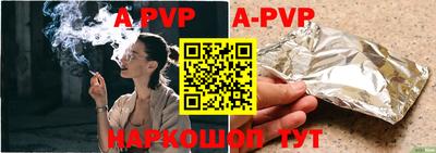 меф VHQ Заводоуковск
