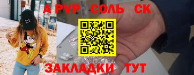 Альфа ПВП Жуковский