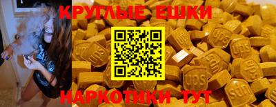 кокаин VHQ Ипатово