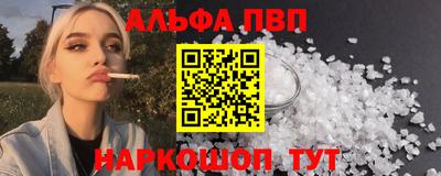 марихуана Заволжье