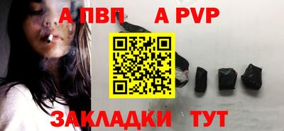 меф VHQ Заводоуковск