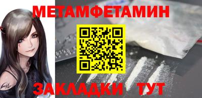 меф VHQ Заводоуковск