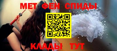 спиды Ирбит