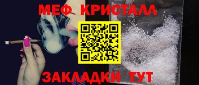 меф VHQ Заводоуковск