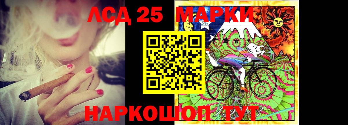 LSD-25 экстази кислота Кунгур