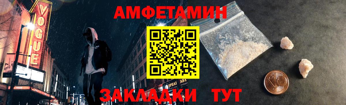 Кунгур  Метамфетамин винт  Вход с VPN 