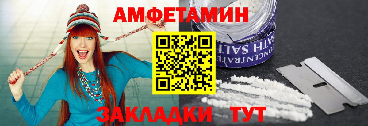 Первитин Methamphetamine Кунгур
