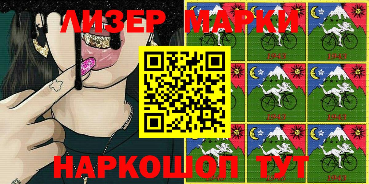 ГЕРОИН Кунгур