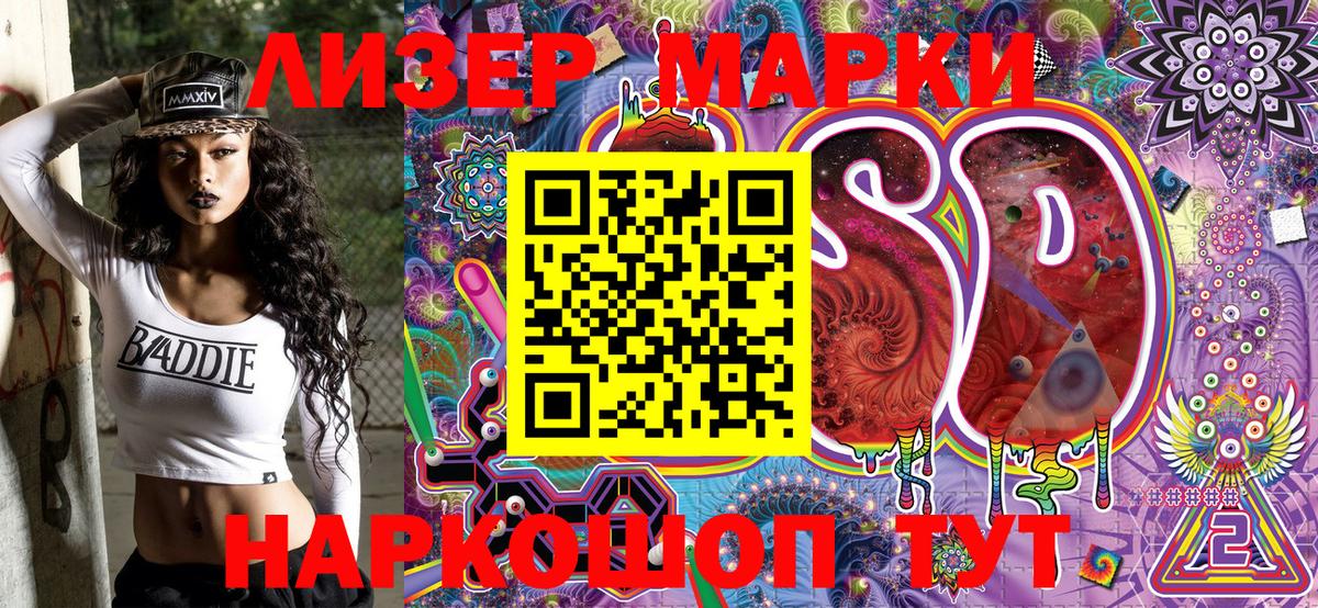 Наркотические марки  Марки N-bome 1,5мг  Вход с VPN  Кунгур  Марки N-bome 1,5мг 