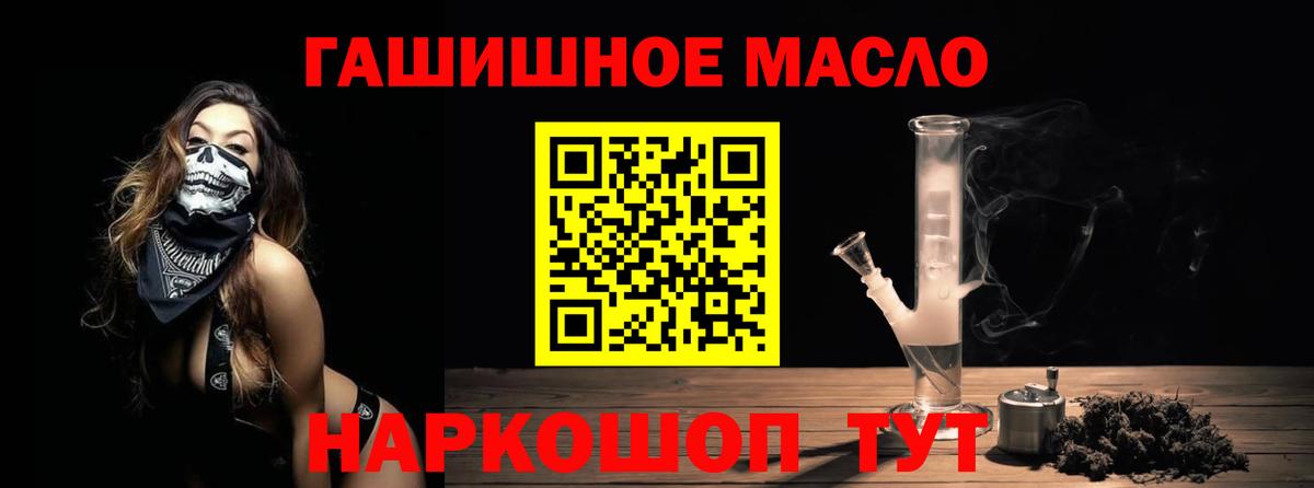 ТГК концентрат Кунгур