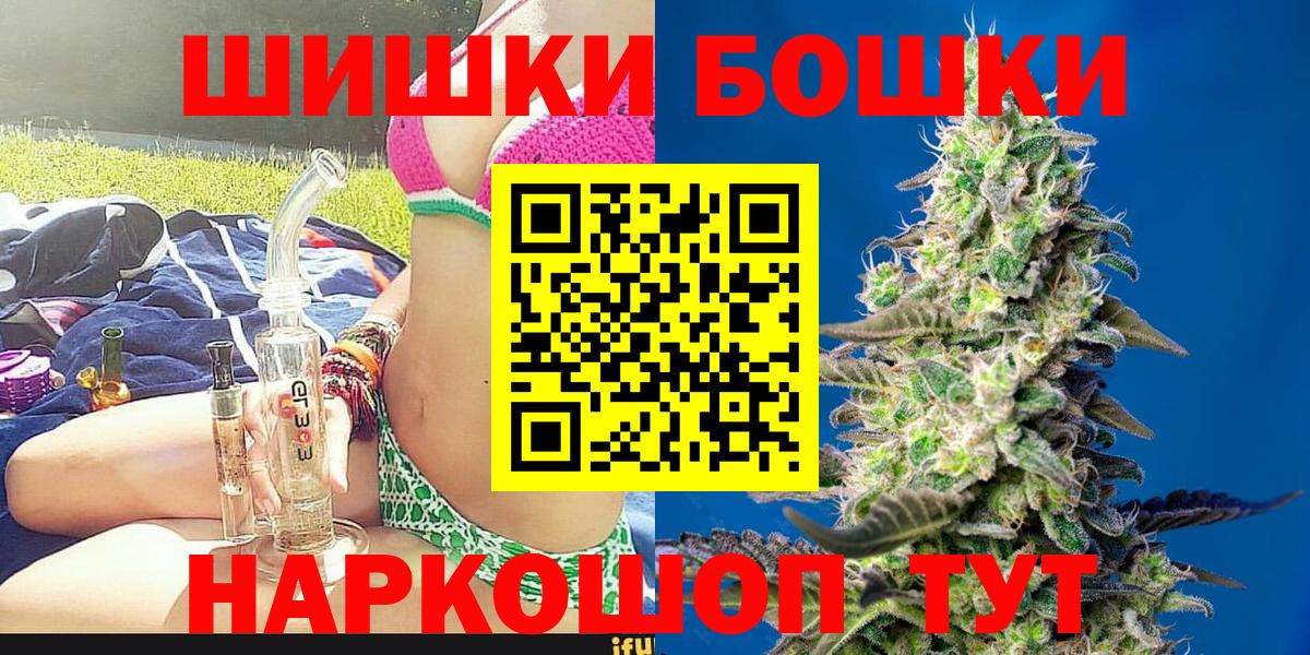 Кунгур  Бошки марихуана VHQ  Бошки марихуана MAZAR  Марихуана Bruce Banner  Вход с VPN  Шишки марихуана SATIVA & INDICA 